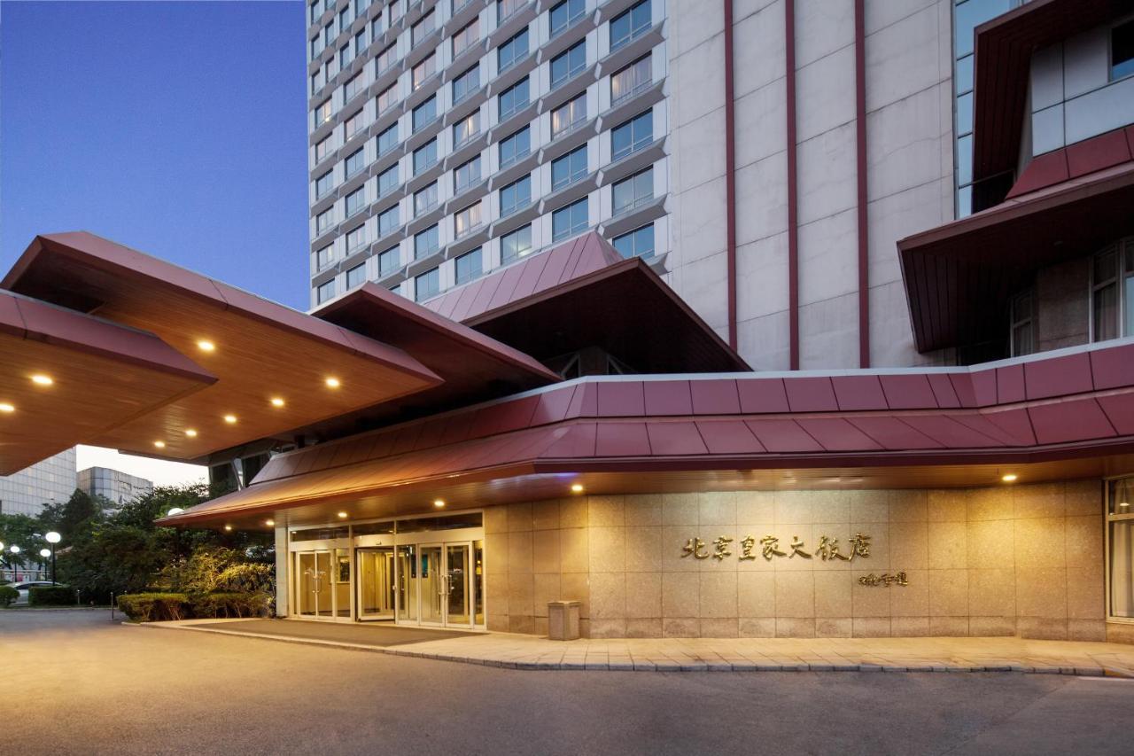 Beijing Royal Grand Hotel Екстер'єр фото