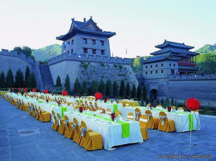 Beijing Royal Grand Hotel Екстер'єр фото